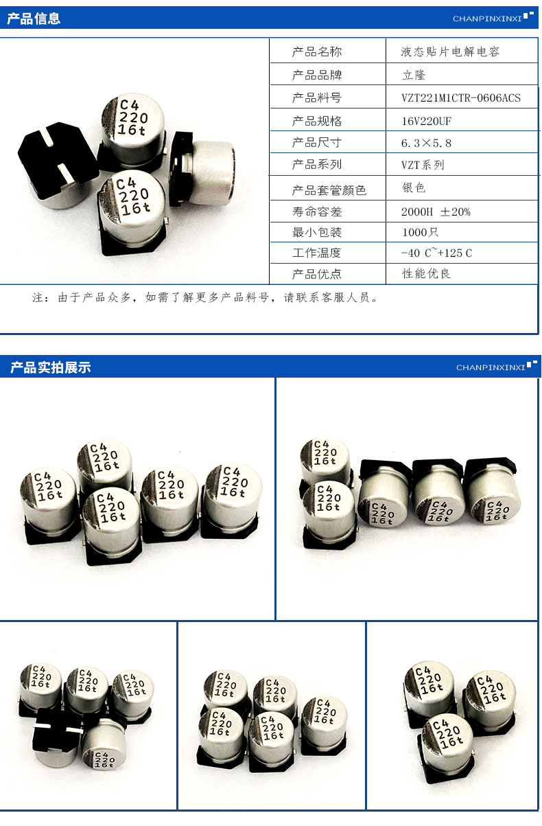 详情6.jpg