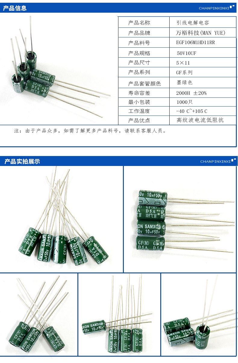 详情6.jpg