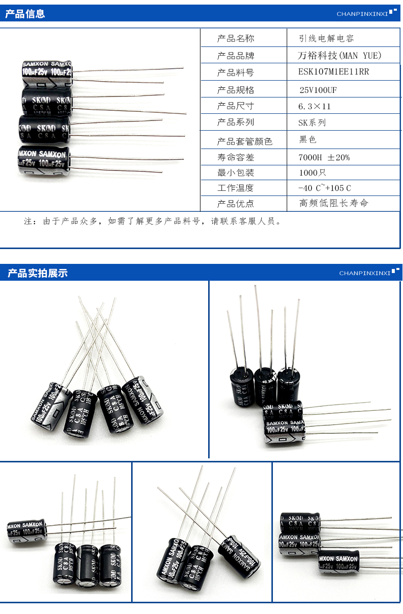 详情6.jpg