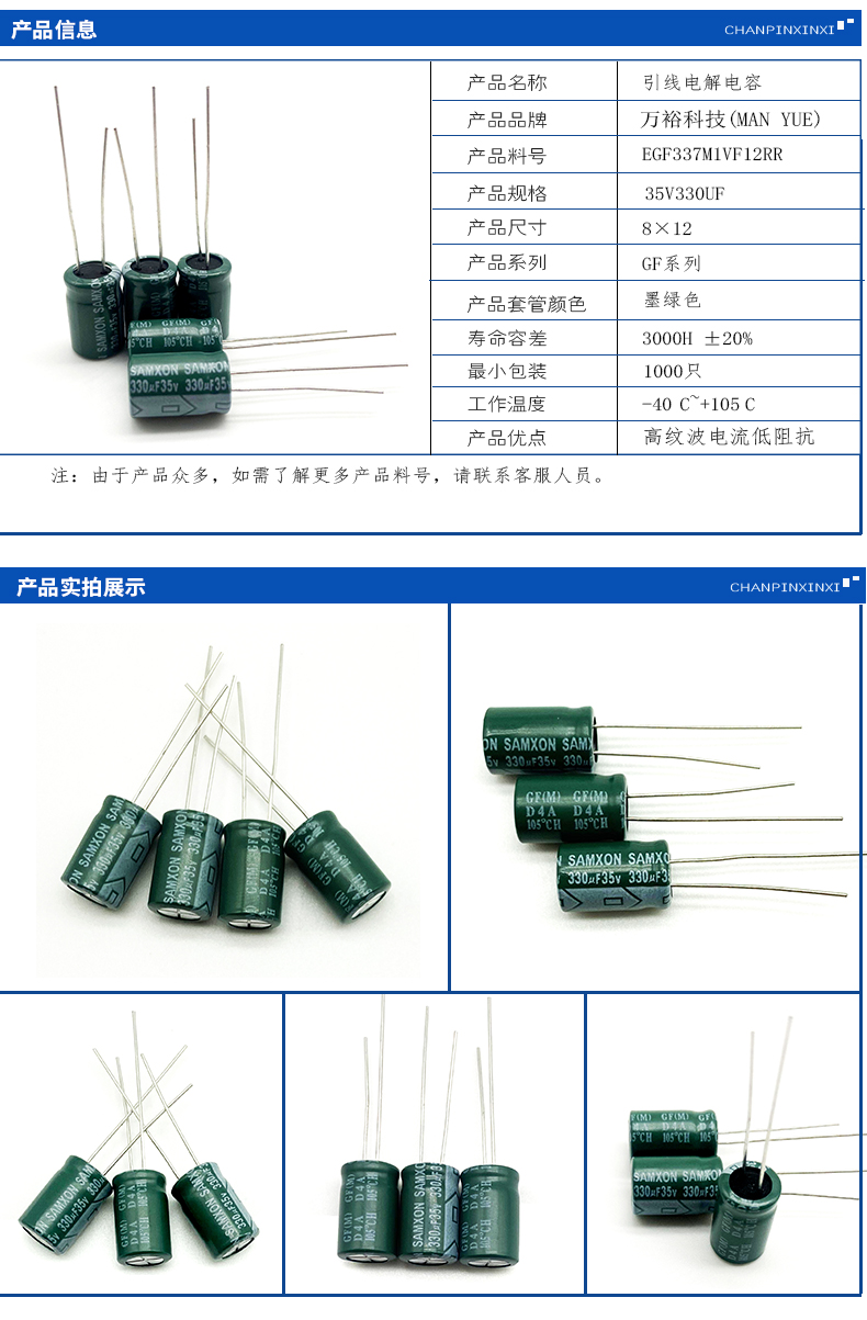 详情6.jpg